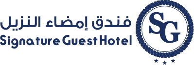 فندق إمضاء النزيل - Signature Guest Hotel